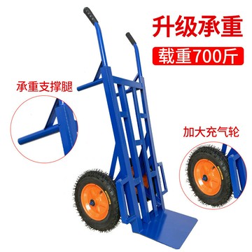 靜音老虎車充氣輪推車拉貨搬運車手推車載重小推車大輪倉庫推拉