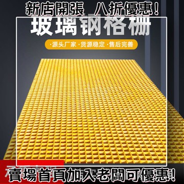戶外必備 單晶矽太陽能板 光伏組件 露營 野營神器洗車房玻璃鋼格柵樹篦子地溝蓋板鴿子舍養殖場光伏走道玻璃鋼格板