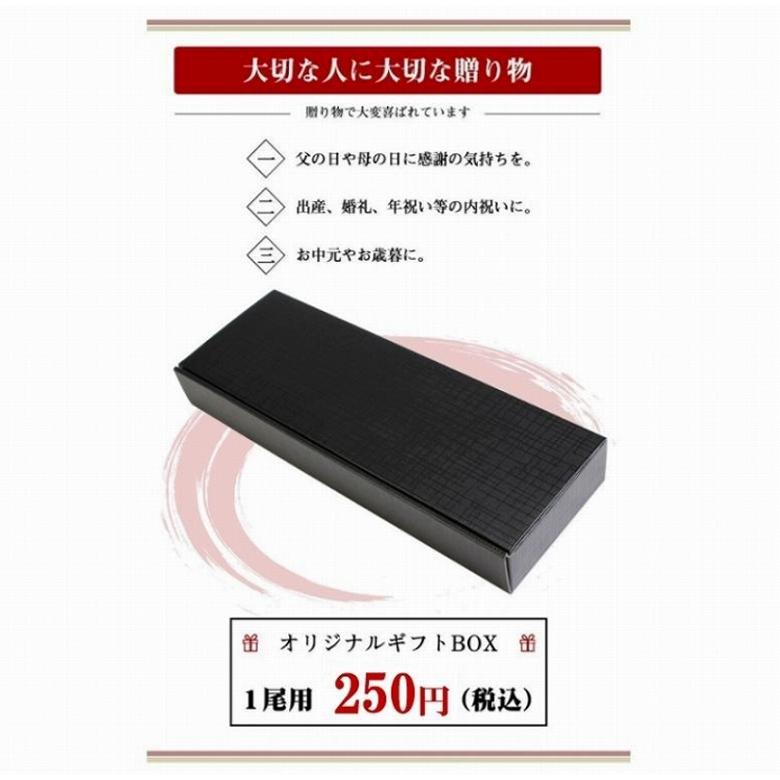 敬老の日 ウナギ うなぎ 蒲焼き 白焼きセット うなぎ蒲焼 鰻白焼き  国産 白焼き 各200ｇ １尾 合計2尾 特大 敬老の日 丑の日