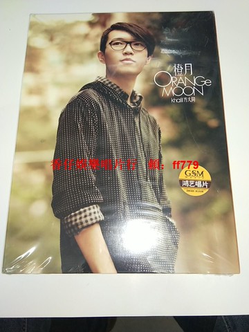 【現貨免運】方大同 橙月影音版 CD+DVD 正版專輯 收錄三人游 限量珍藏 華語流行音樂