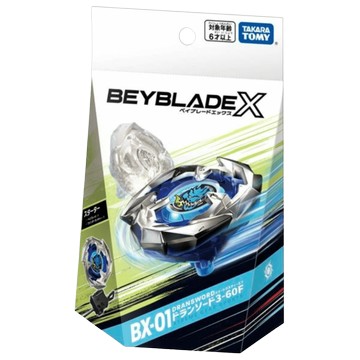 BEYBLADE X BX-01 蒼龍神劍