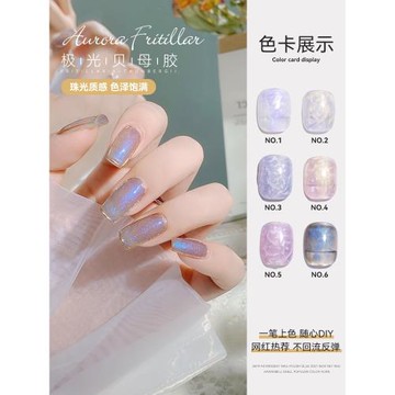 2026年新款流行美甲極光貝母6色細閃珠光日式螺紋膠甲油膠小套裝