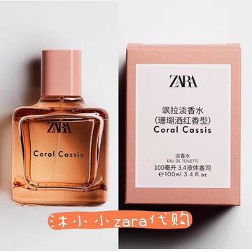 Eau De Coral Cassis Zara Dupe Woda Toaletowa ZARA CORAL CASSIS 100