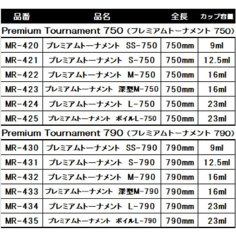 ベルモント(Belmont) プレミアムトーナメント 深型M-750 MR-423 - 通販