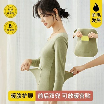 雙兜德絨保暖衣🔥長袖打底衫 女生保暖發熱內搭衣 保暖發熱打底衫 保暖發熱上衣 保暖發熱打底衣 發熱保暖衣 發熱保暖秋衣