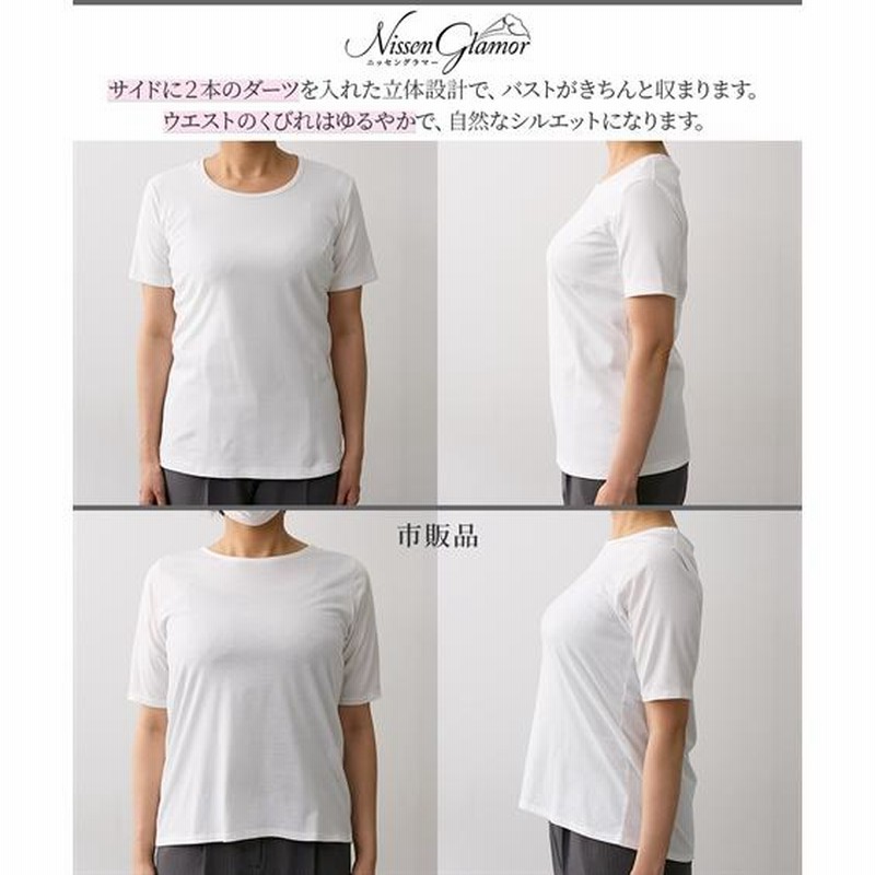 Tシャツ カットソー レディース 大きい胸専用 ナチュラルライン