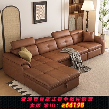 【台灣公司 可開發票】電動真皮沙發客廳復古風小戶型客廳簡約現代多功能伸縮頭等艙直排