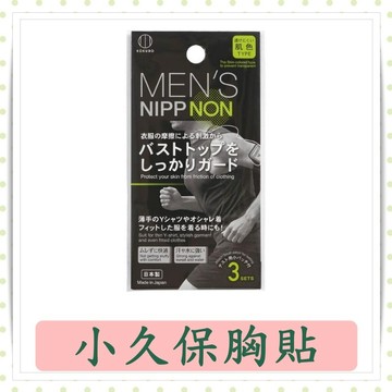小久保 男士胸貼/6入/個