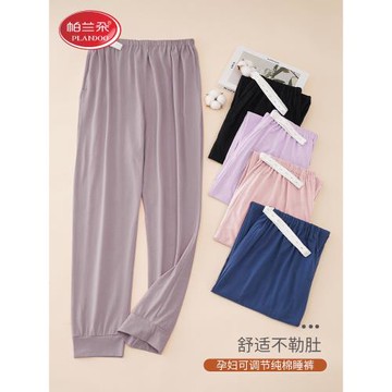 帕蘭朵孕婦睡褲夏季薄款大碼純棉長褲可調節產婦懷孕期月子家居褲