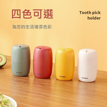 ✨台灣現貨?? 牙籤盒 按壓式牙籤筒 隨身牙籤盒 自動牙籤盒 #丹丹悅生活