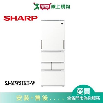 SHARP夏普504L自動除菌離子左右開任意門五門變頻冰箱SJ-MW51KT-W_含配送+安裝【愛買】