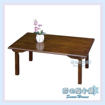 AR325A長方形和室桌/飯桌/餐桌/木製/DIY方式 X338-05 雪之屋小舖
