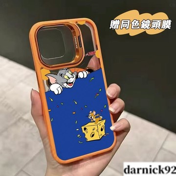 奶酪猫Magsafe磁吸支架 蘋果iPhone 16pro 15 max 14 13 12 11 防摔手機殼