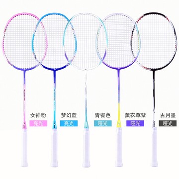 羽毛球拍 羽毛球拍超輕碳素成人大學生耐用型粉色單女款雙拍套裝全【MJ3460】
