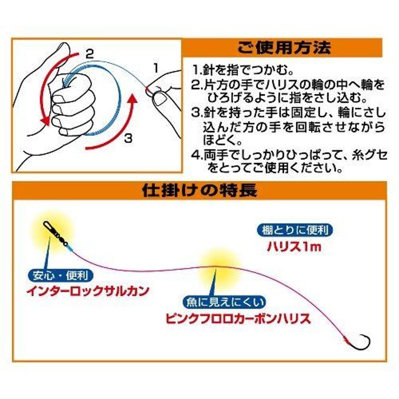 ダイワ 海上釣堀仕掛け ＳＳ 真鯛ＳＴ（スタンダード） 針９号−ハリス ...