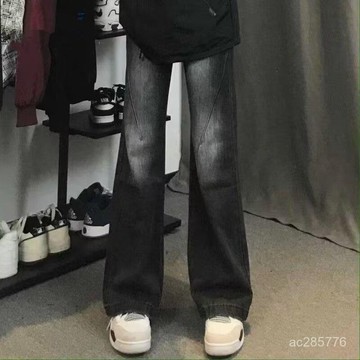 【精品男裝】美式做舊水洗複古顯高顯瘦牛仔褲男生高級感寬鬆休閒百搭微喇長褲