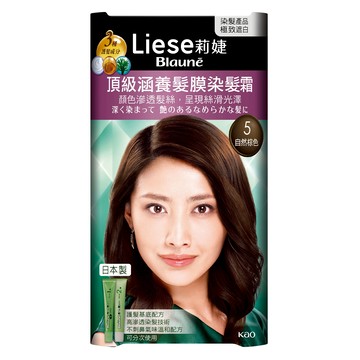 Liese 莉婕 頂級涵養髮膜染髮霜  5 自然棕  1盒