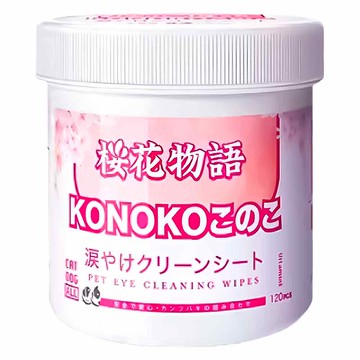 KOJIMA KONOKO 櫻花物語 寵物淚痕濕巾 120片  1罐