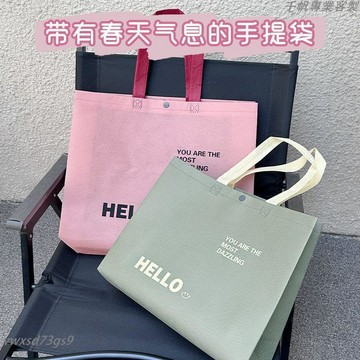 有量有價▏客製化 新款暗釦無紡布服裝店手提袋定製購物袋logo女裝衣服環保購物袋子訂製