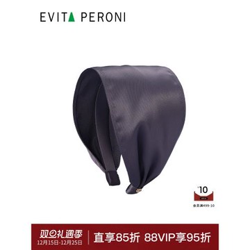 丹麥Evita Peroni/依慧達布藝寬邊發箍高級感發卡頭箍遮白發頭飾