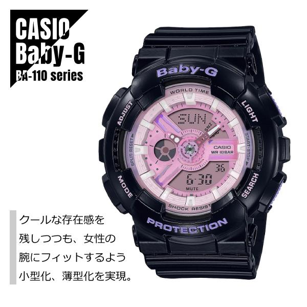 CASIO カシオ Baby-G ベビーG BA-110 シリーズ BA-110PL-1A パステル ...