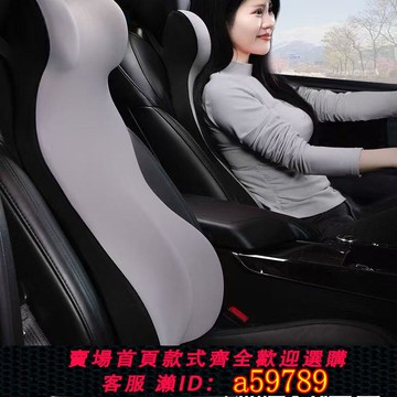 【廠家直銷 可打統編】一體汽車頭枕車用靠枕墊記憶棉車載四季通用座椅靠背枕頭護頸護腰