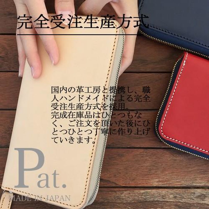 栃木レザー 長財布 オーダーメイド 大容量 カード収納 37枚