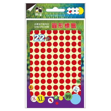 鶴屋 圓形 圓點標籤 081B 紅色  1個  8mm  1080個裝