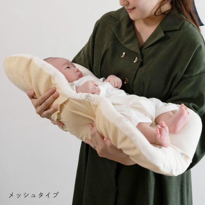 激レア どこでもいっしょ ふとんをたたく トロのグリップ & タオル 未使用品 PUPPAPUPO 抱っこふとん 【パイル】 綿100% 洗える 背中スイッチ
