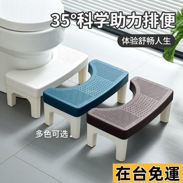 🌱在台出貨🌱 馬桶凳家用特厚厠所蹲坑神器成人兒童墊腳凳坐便凳孕㛿腳踏腳踩凳 馬桶墊腳凳 踩腳凳 墊腳凳 馬桶凳浴室椅