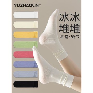 冰冰襪子女夏季薄款中筒襪天鵝絨涼感堆堆襪白色透氣吸汗冰絲長襪