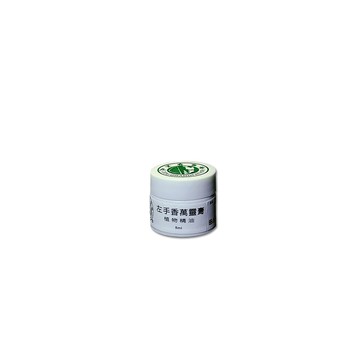 左手香爺爺左手香精油萬靈膏 5ml