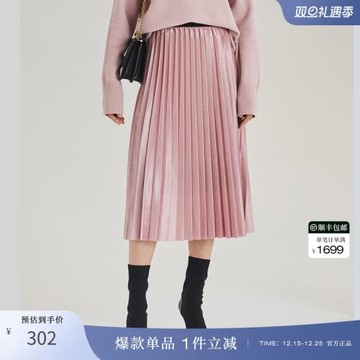 OBEG歐碧倩春秋季光澤感絲絨百褶裙時尚中長半身裙10404100