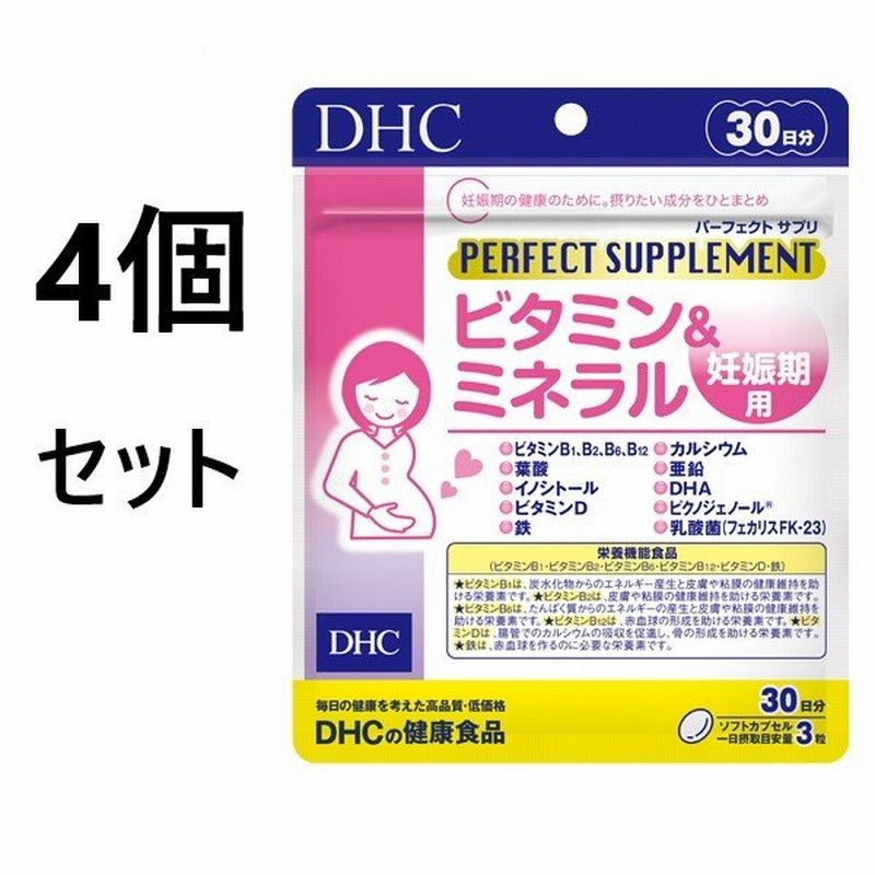 DHC 葉酸 30日分 サプリメント 信用