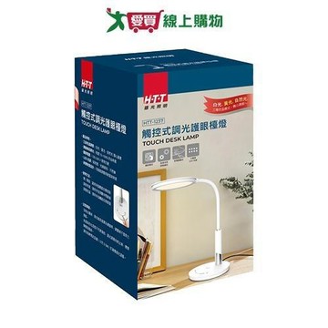 HTT LED調光護眼檯燈HTT-1237 燈具 LED 檯燈 燈【愛買】
