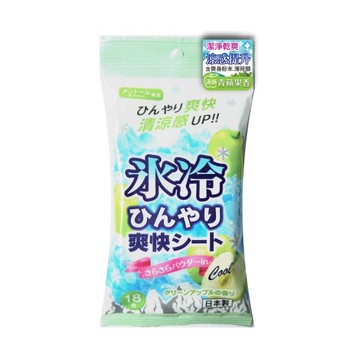 日本冰涼爽快濕紙巾18枚（青蘋果）