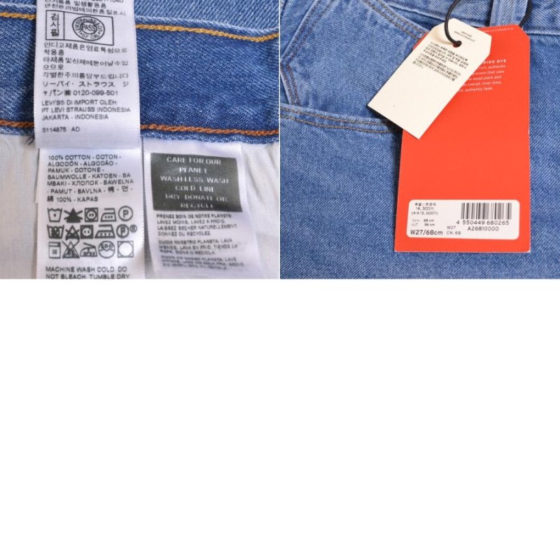 Levi's RED リーバイス レッド デニムパンツ ロープロノールーズ ...