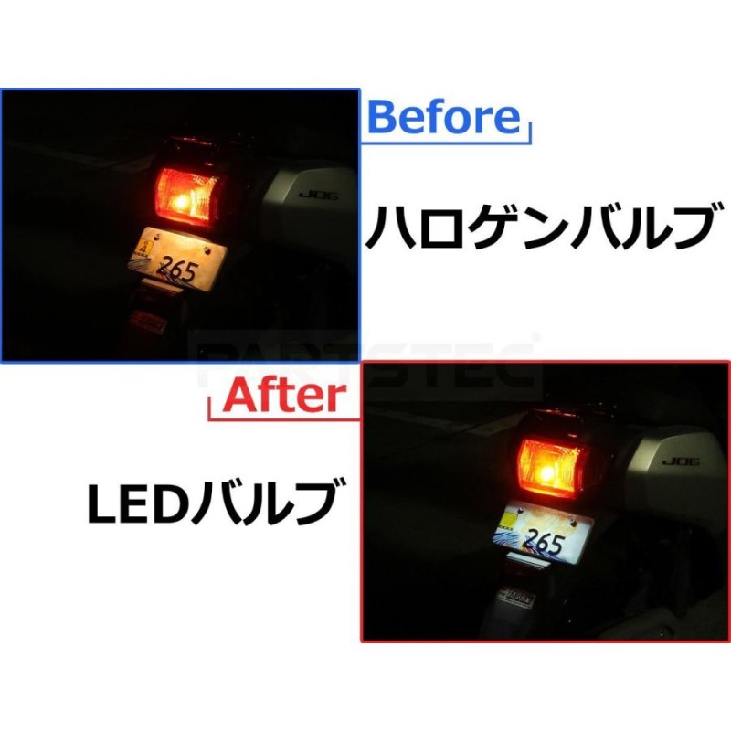 12V バイク 直流/交流 LED PH7 ヘッドライト + S25 ダブル球 テールランプ バルブ 白 ホンダ モトラ AD05 /  134-98+146-50 | LINEブランドカタログ