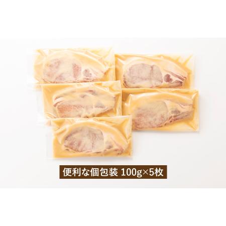 ふるさと納税 AB184.九州産黒豚ロース西京漬けセット（500g） 福岡県新宮町