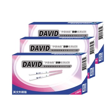 伊康納斯(大衛)排卵檢測試紙 3盒(30入) 英文外銷版