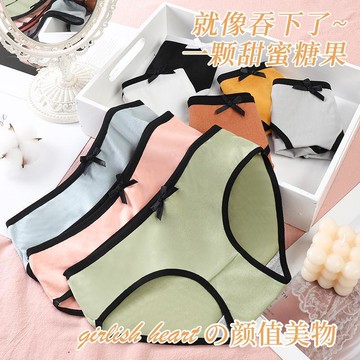 四條裝-婷美冰絲薄內褲女士春夏輕薄內褲女