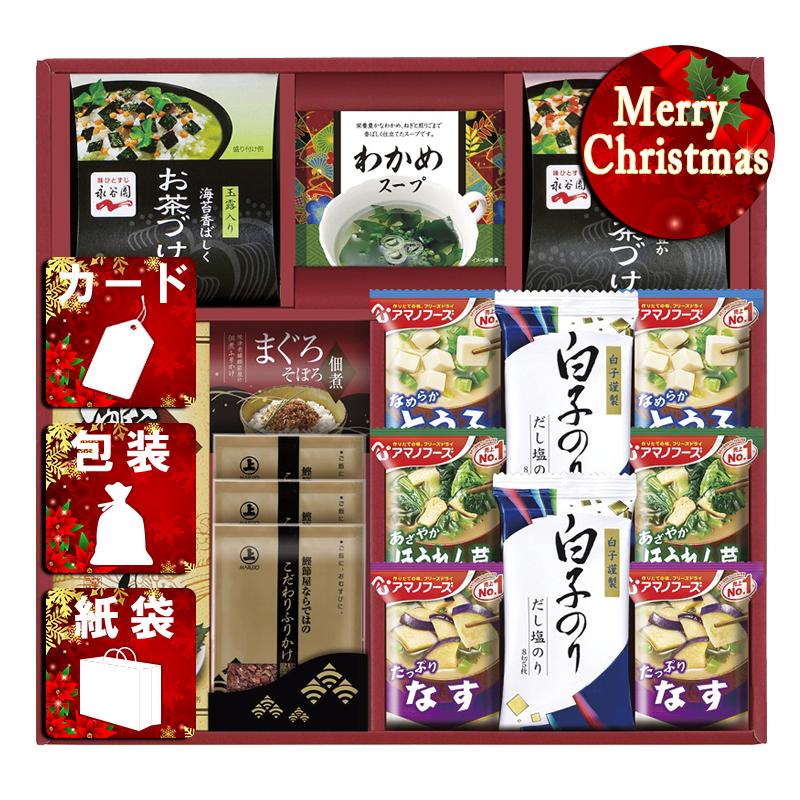 クリスマス プレゼント ギフト 惣菜 みそ汁 ラッピング 袋 カード アマノフーズ＆永谷園 食卓セット