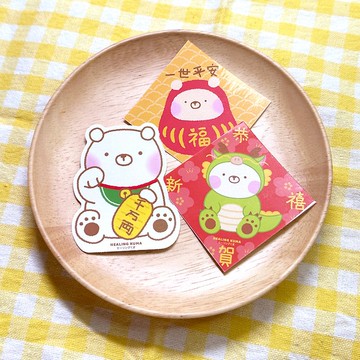 Healing Kuma Collection龍年新春大貼紙套裝