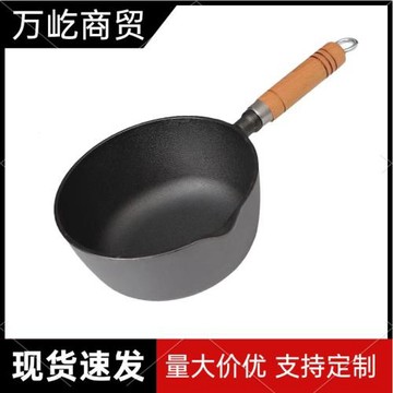 鑄鐵奶鍋無涂層不沾嬰兒小鐵鍋寶寶輔食補鐵湯鍋熱牛奶煮面燉炸鍋
