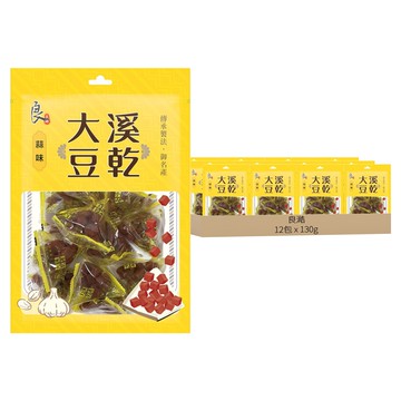 良澔大溪名產小小丁蒜味130g*12包-台灣傳統風味零食  130g