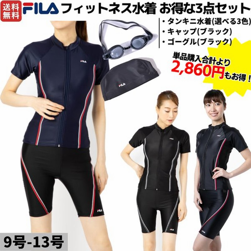日本初の Fila セット水着 フィラ Fucoa Cl