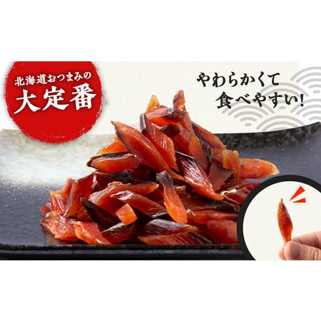 ふるさと納税 天日干し加工 鮭とばソフト 150g おつまみ 珍味 おやつ 干物 ギフト さけ サケ さけとば トバ AQ23 北海道白老町