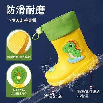 卡通兒童雨鞋 幼兒雨鞋 小孩雨鞋 雨靴 大童雨鞋 防滑鞋 四季膠鞋 雨天必備 幼童雨鞋 小朋友雨鞋 卡通雨鞋 防水雨鞋