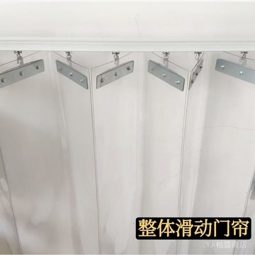 ✨可開發票#透明折疊推拉防風擋風空調門簾店鋪商用PVC隔斷塑料pvc防塵#免運