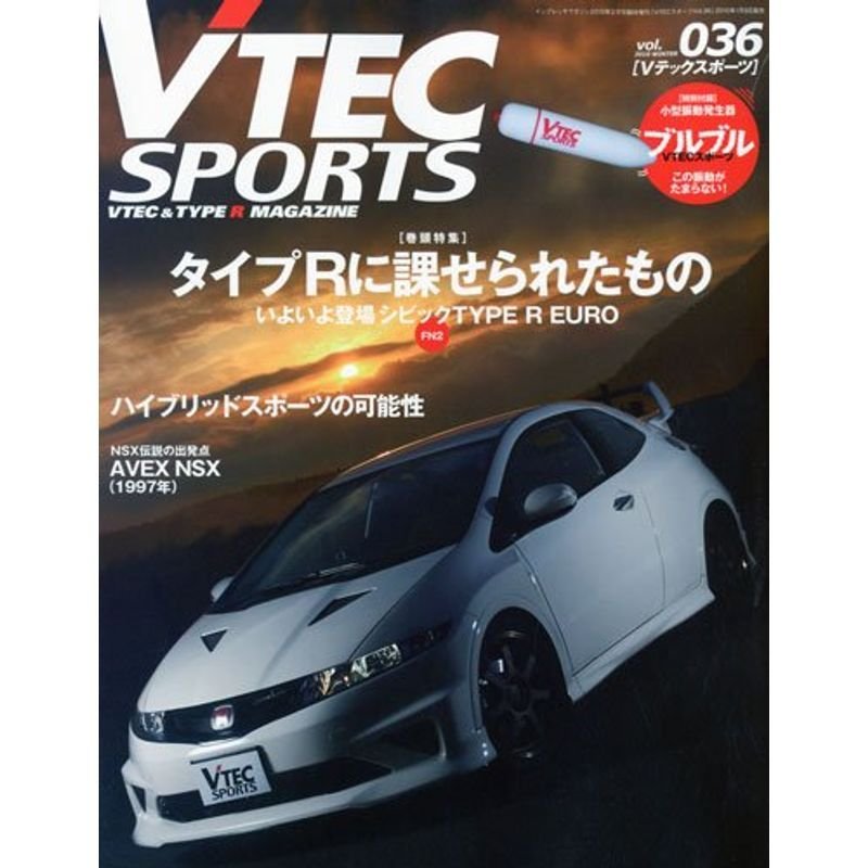 VTEC SPORTS (Vテックスポーツ) 2010年 02月号 雑誌